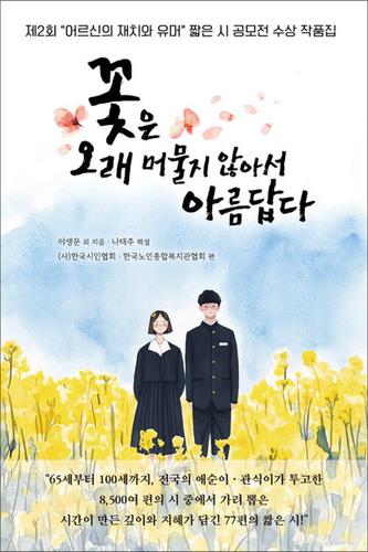 한국책쓰기코칭협회 이미지