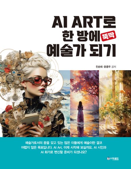 한국책쓰기코칭협회 이미지