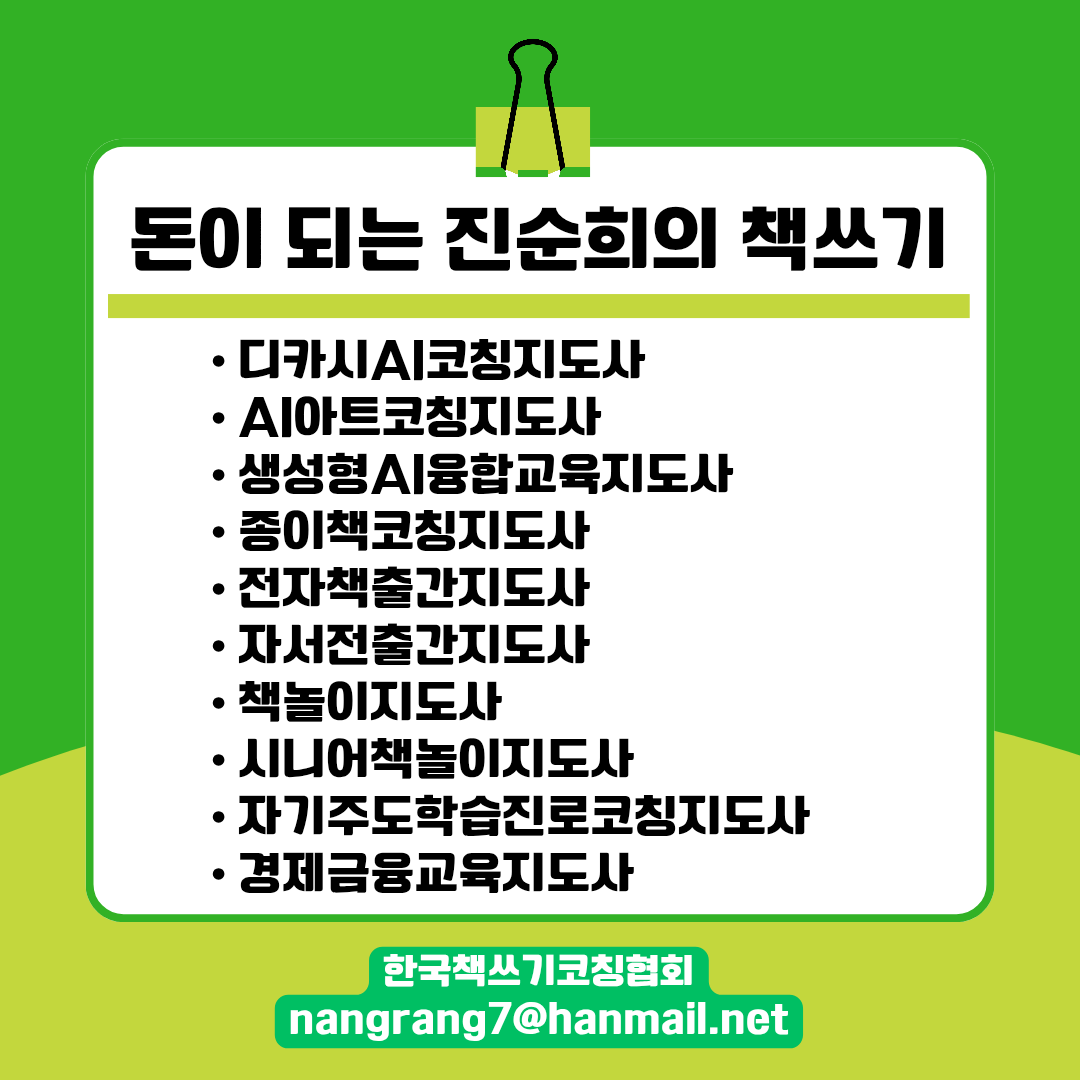 아트코칭나무 이미지