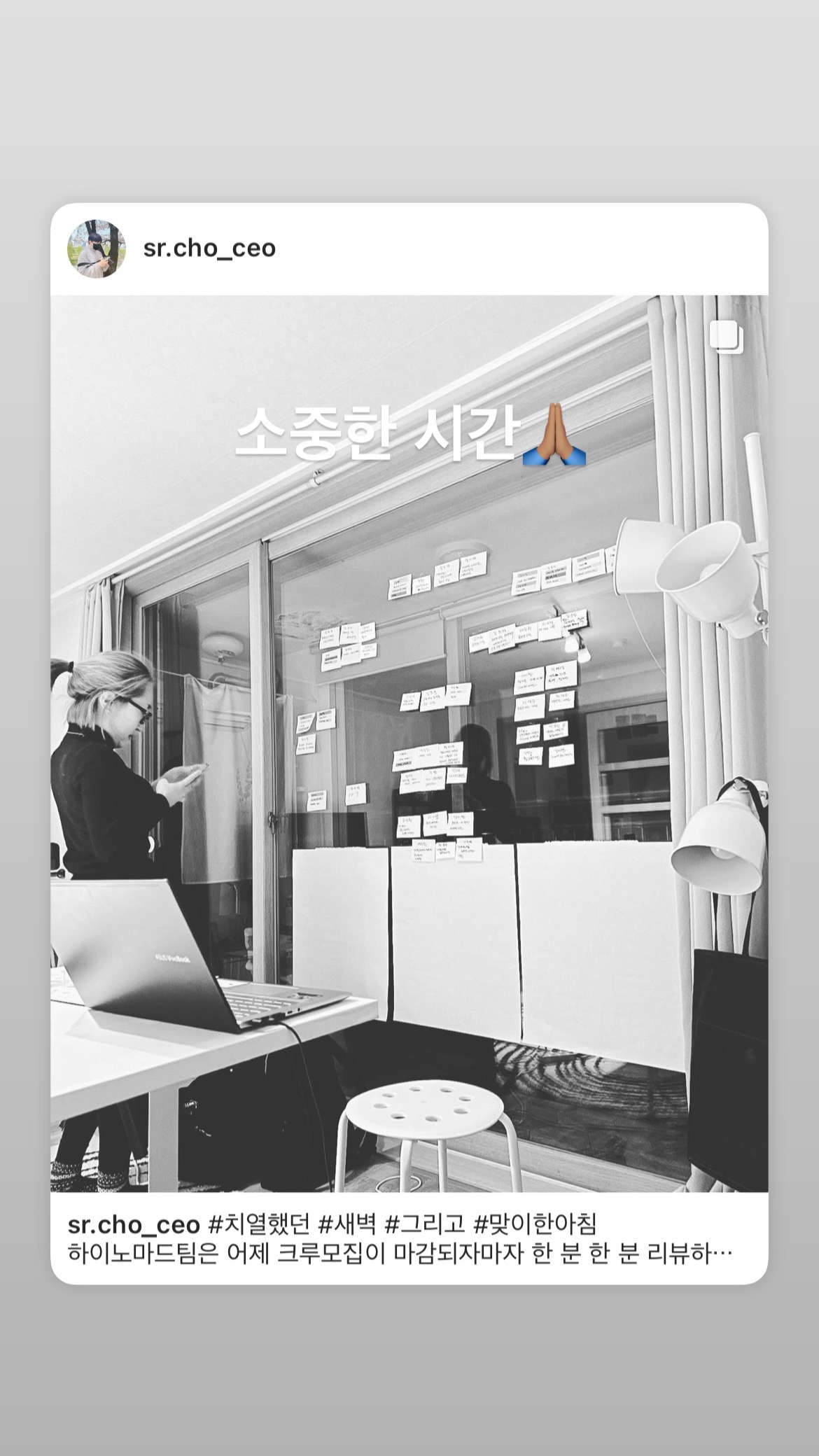 잡스카이 이미지