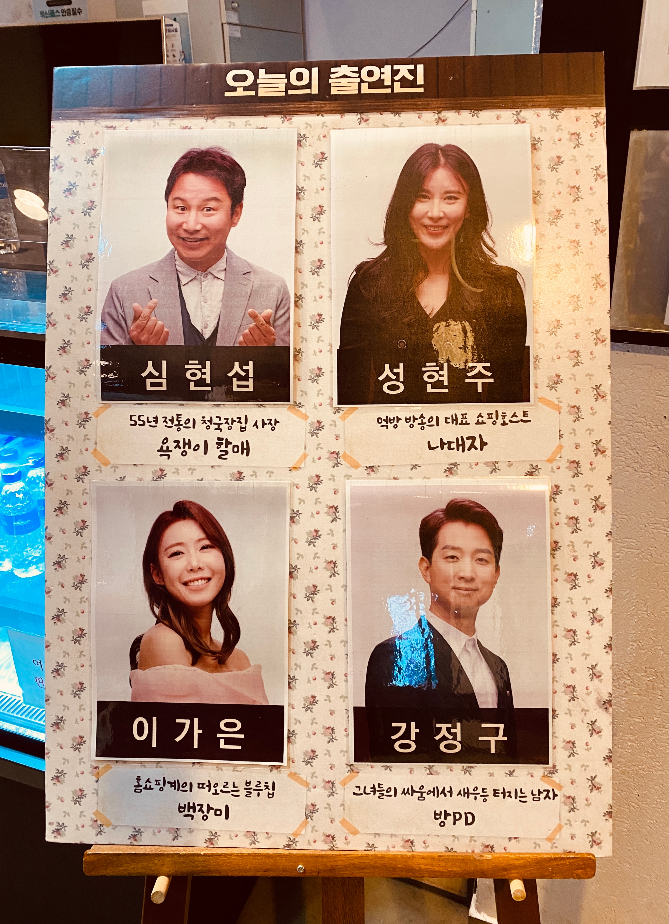 주식회사 소행성 이미지