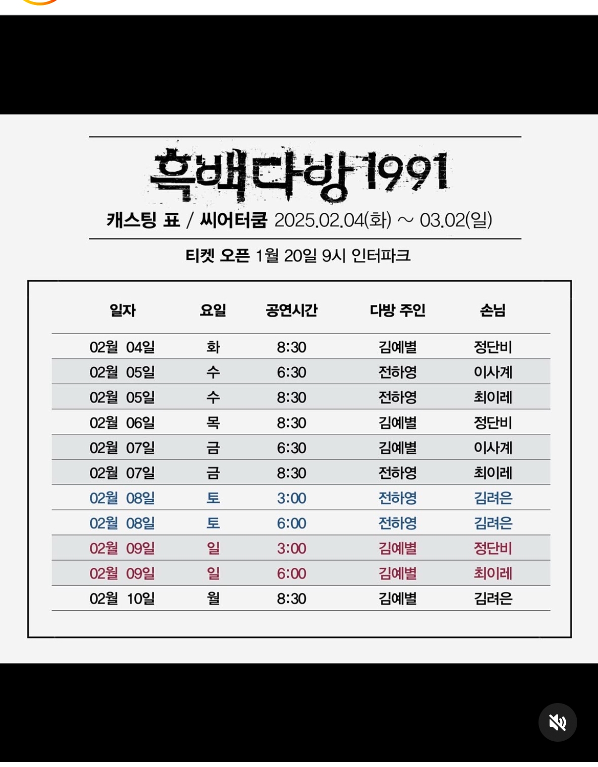 점점 컬러풀해지는 흑백다방