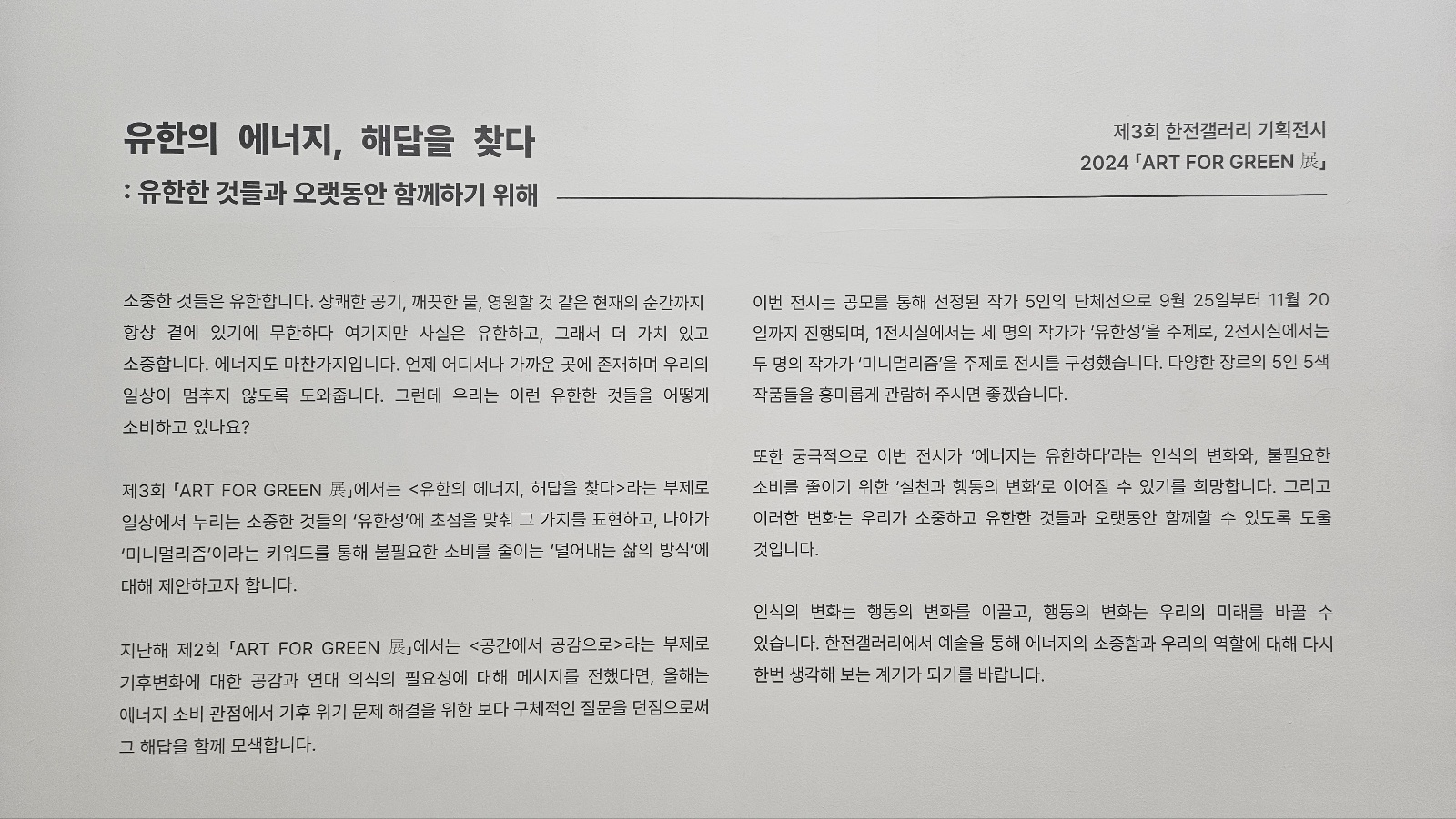 유한기획 이미지