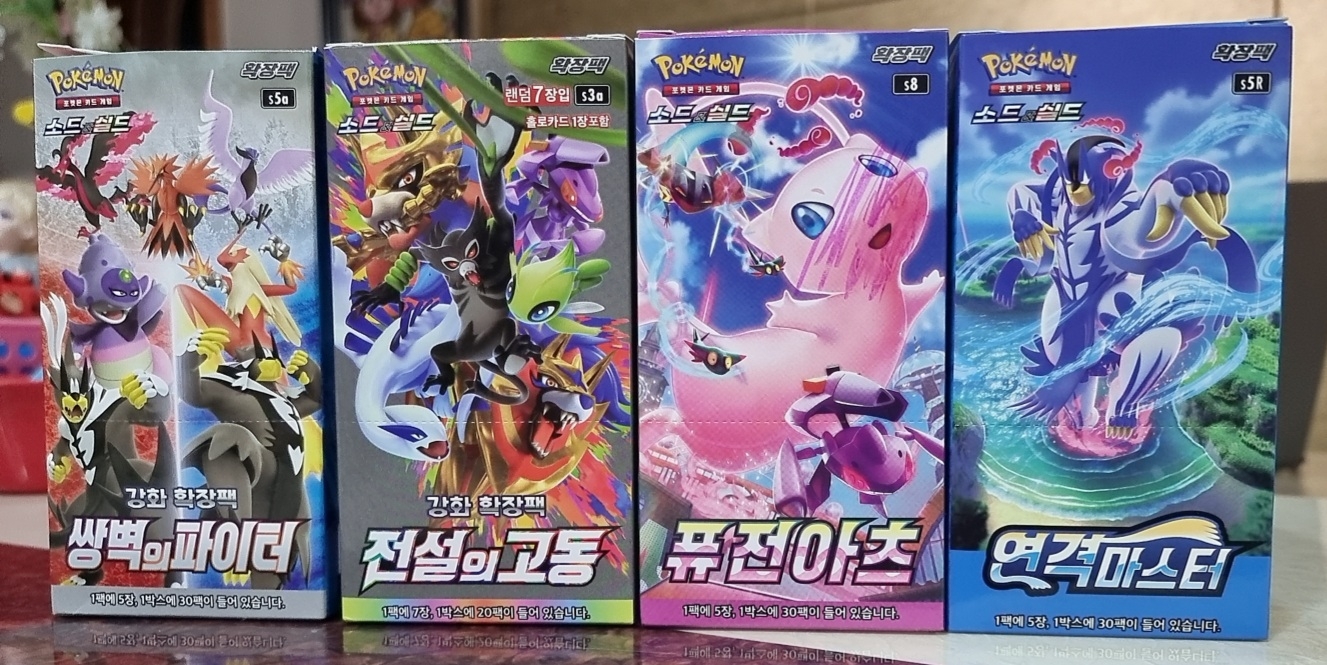 나는 왜 이미지 파일에 현질을 해대는가.