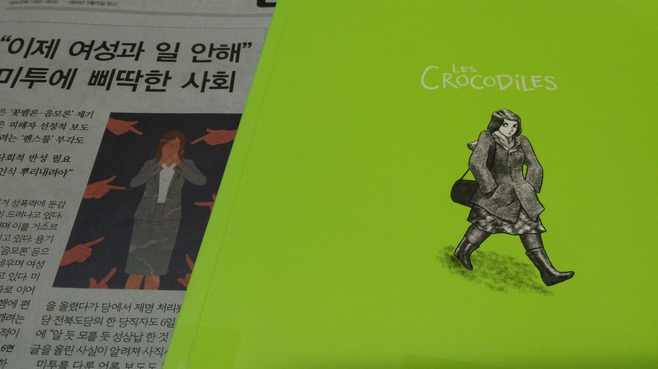 지읒 이미지