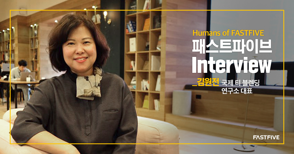 국제티블렌딩연구소 이미지