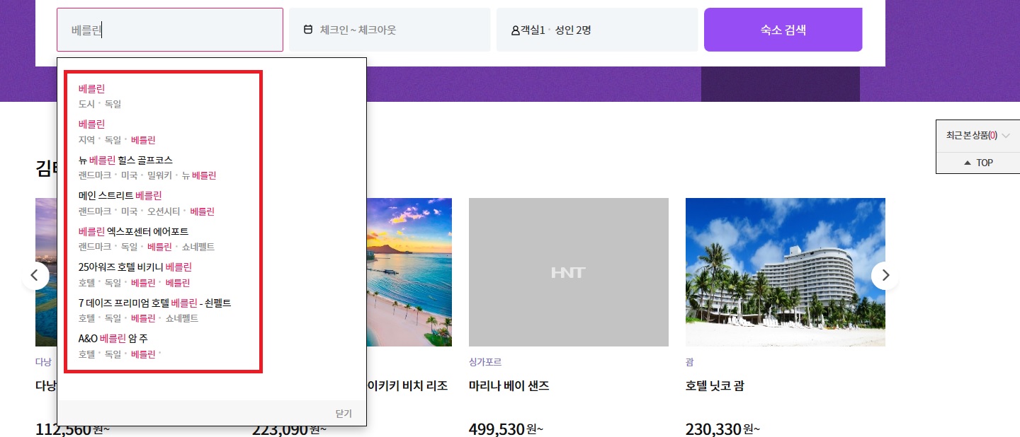하나시스템 이미지