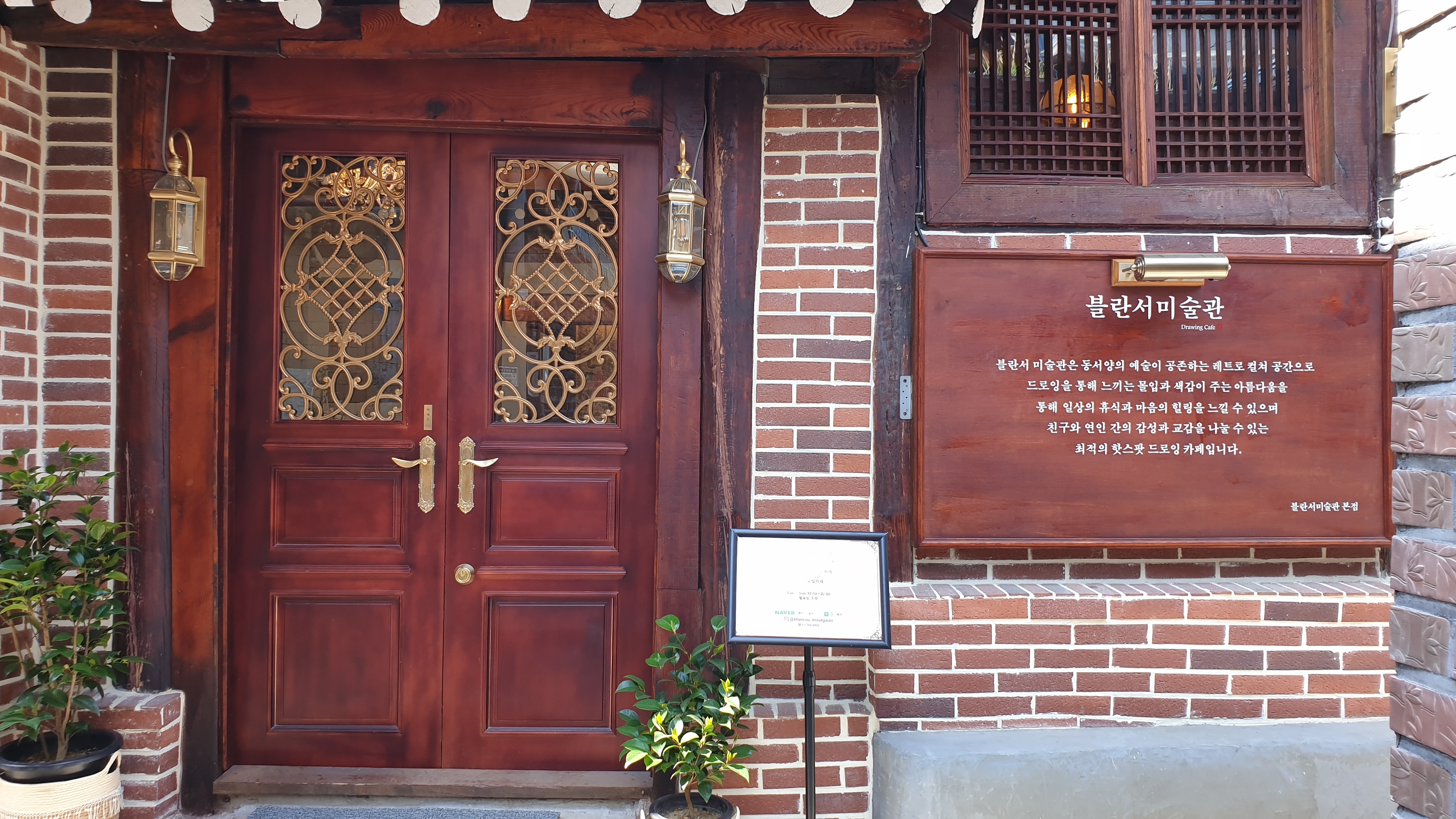 08화 카페에서