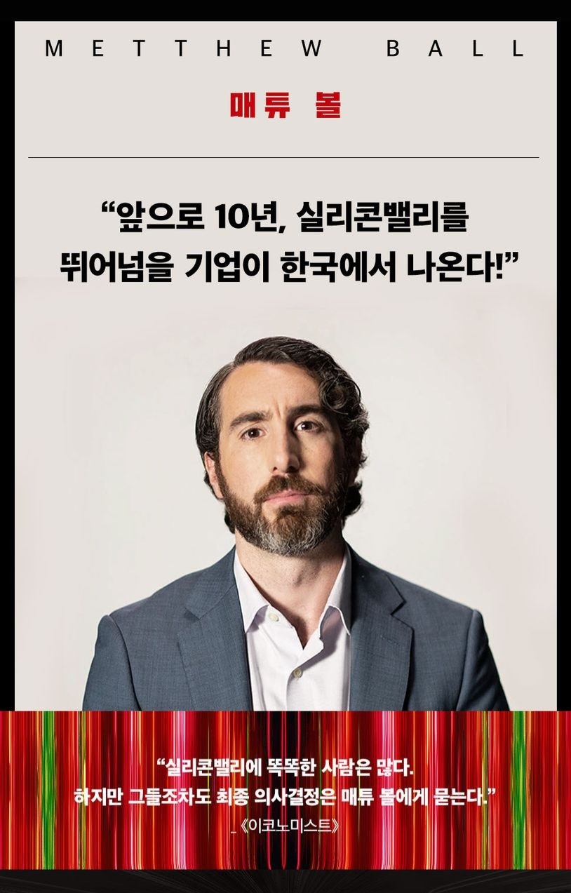 세계 경제학 필독서 50