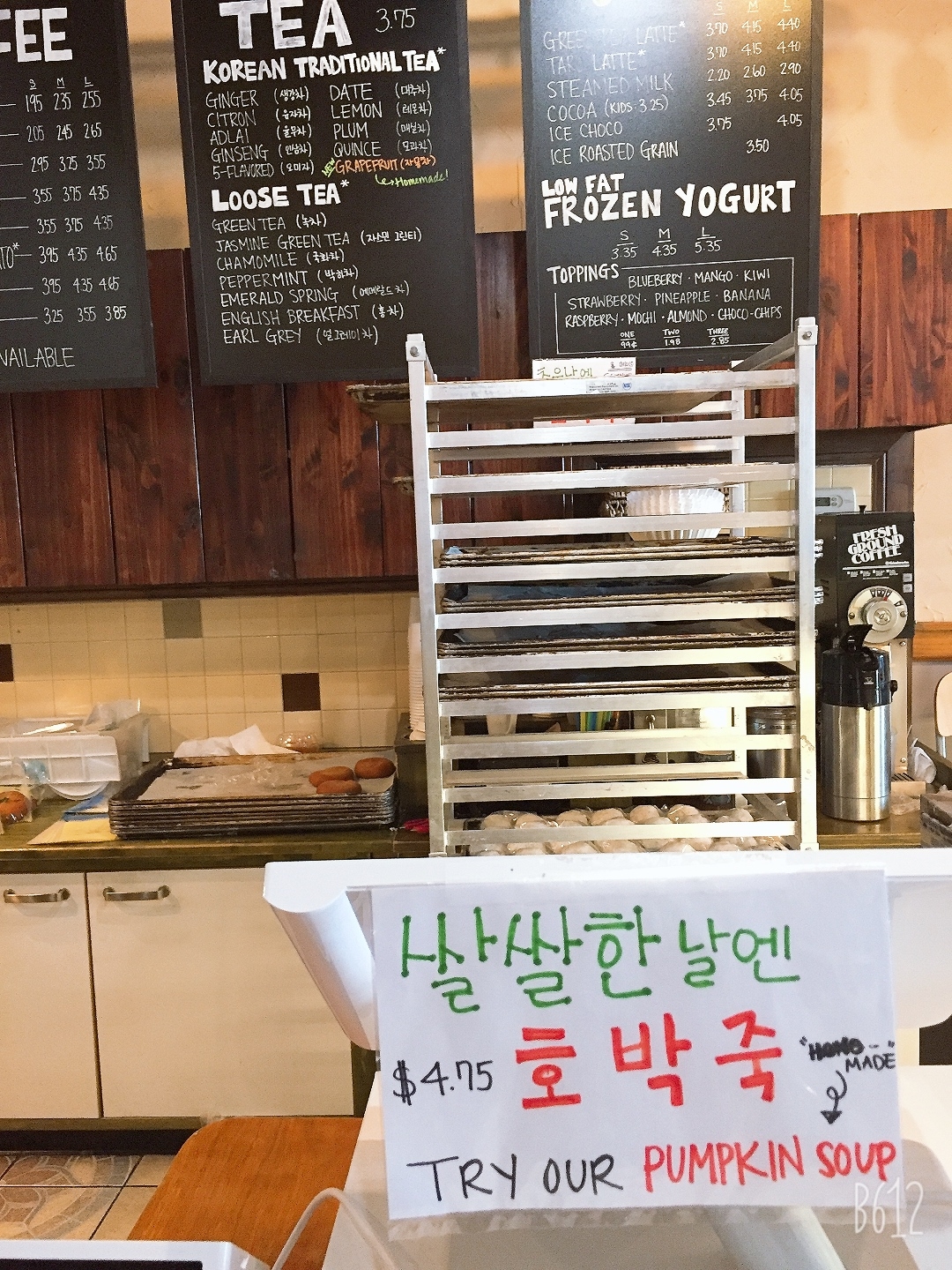 빵굽는사람들주 이미지