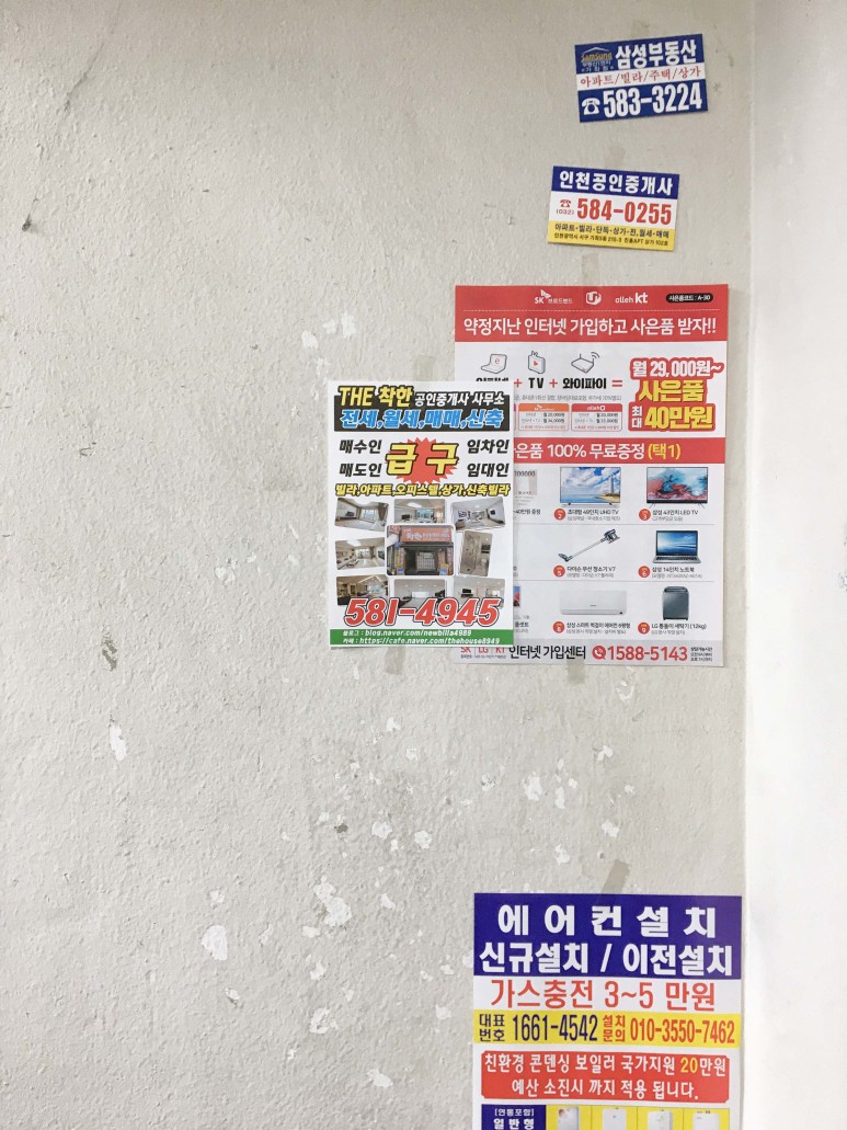 제로웨이 이미지