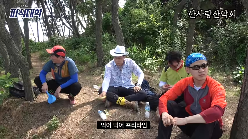 한사랑 이미지