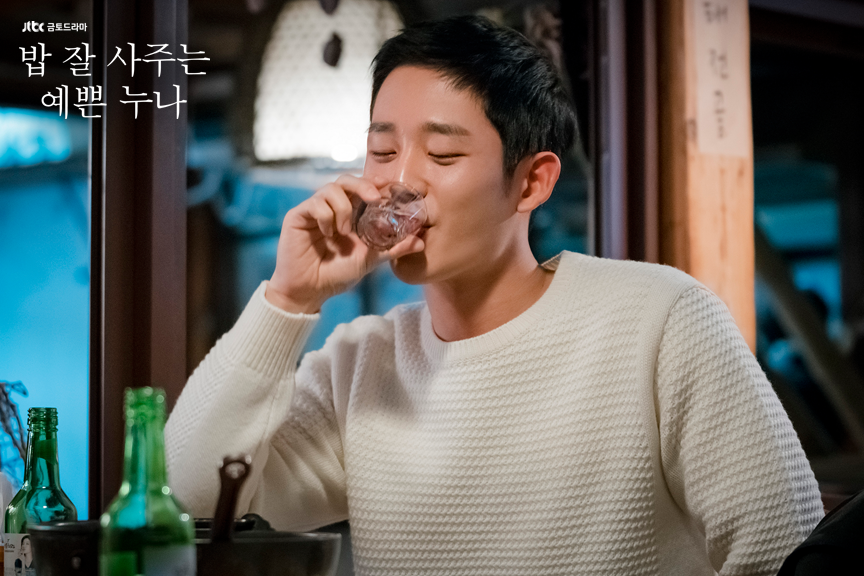 반짝거리다 - ‘밥 잘 사주는 예쁜 누나’에서 반...
