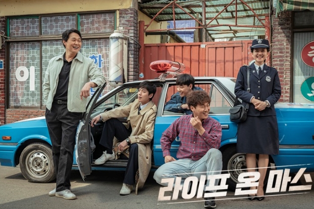 스포가 되었으면 좋겠지만... - 라이프 온 마스. ...