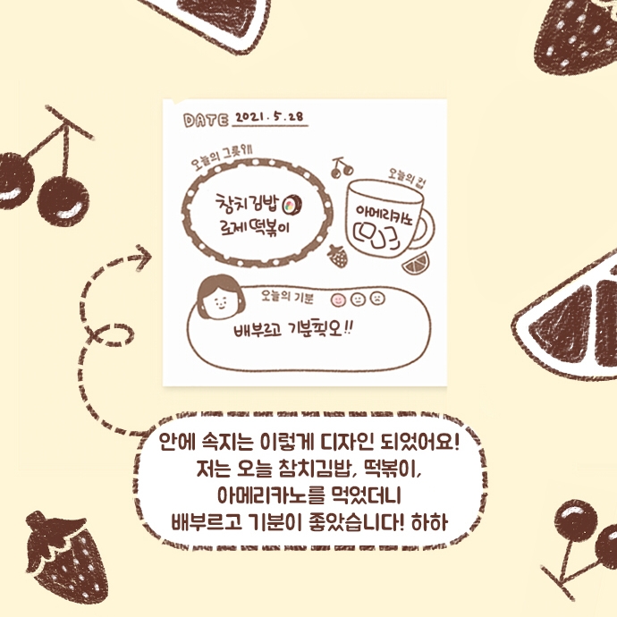 오늘을담다 이미지
