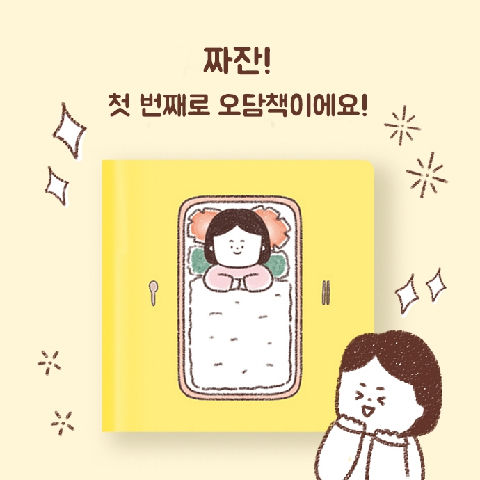오늘을담다 이미지