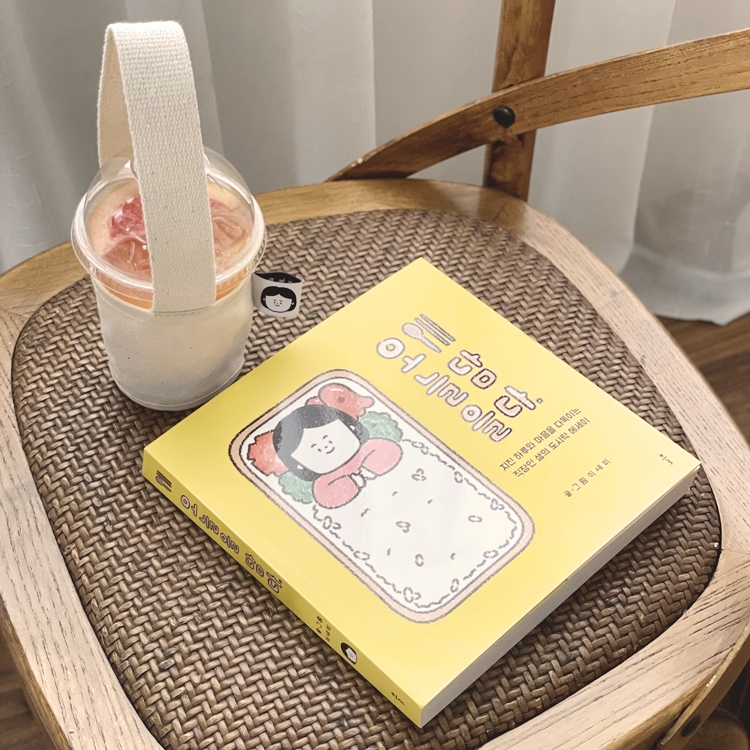 오늘을담다 이미지