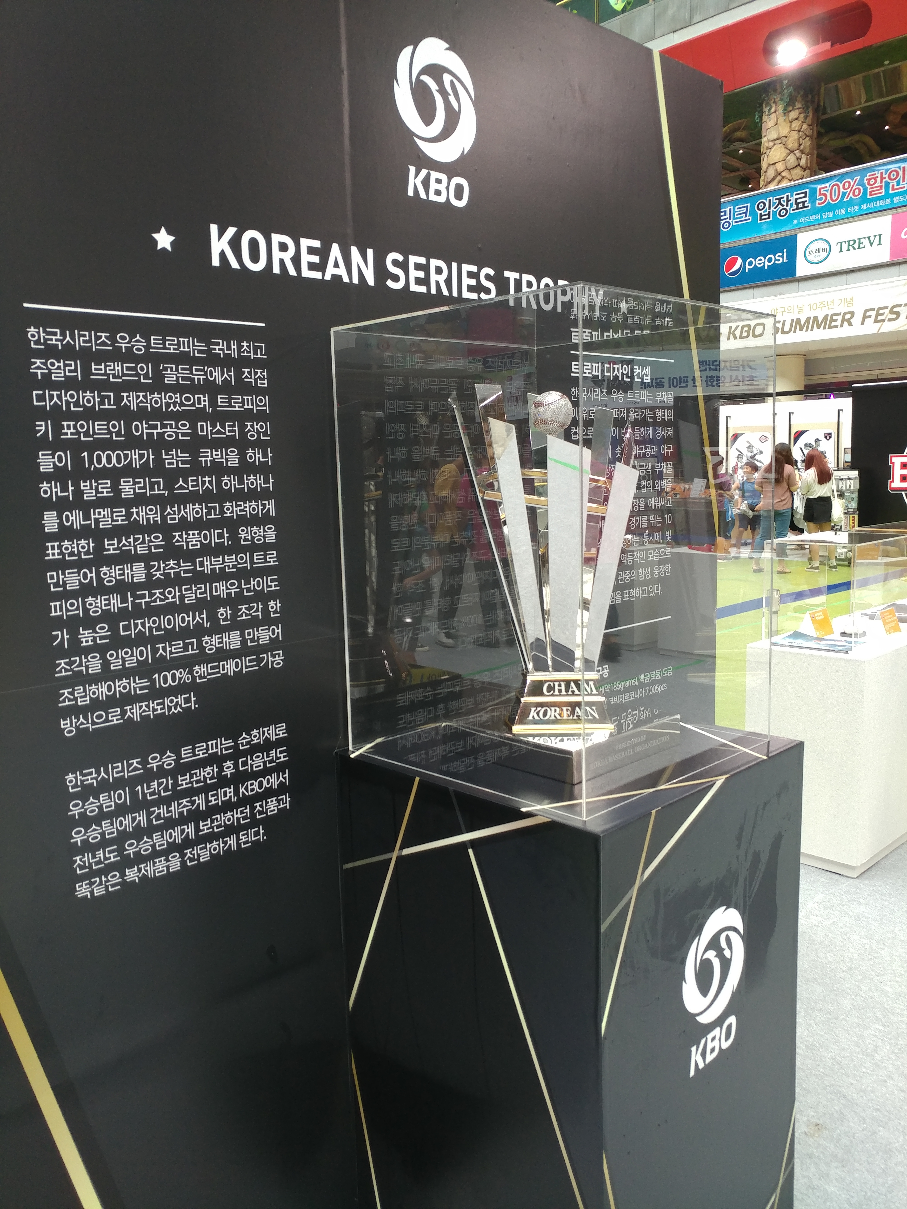 KBO SUMMER FEST 후기 - 야구의 날 10주년 기념