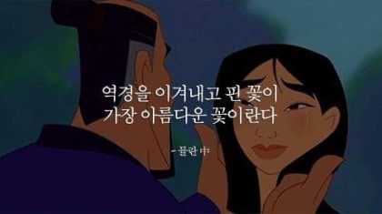 좋은 사람