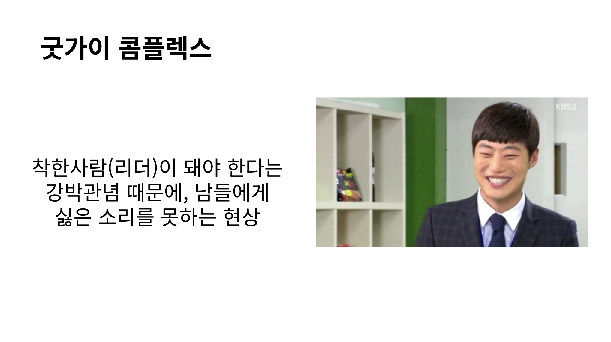 스타트업 7년차가 과거의 나에게 보내는 시그널