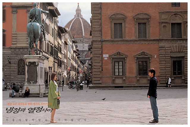 Calmi Cuori Appassionati