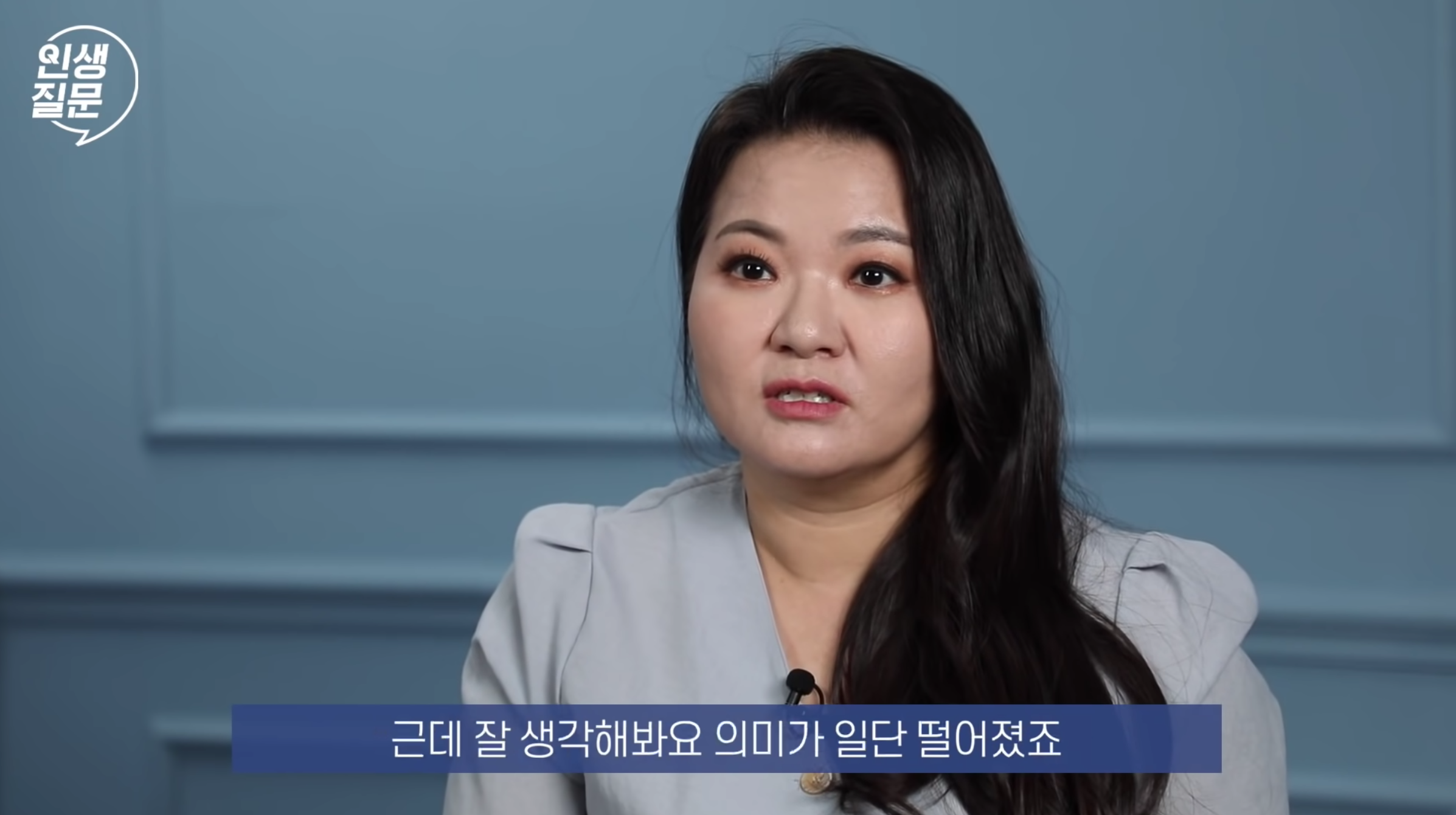 세바시 인생질문 제작 후기 2편