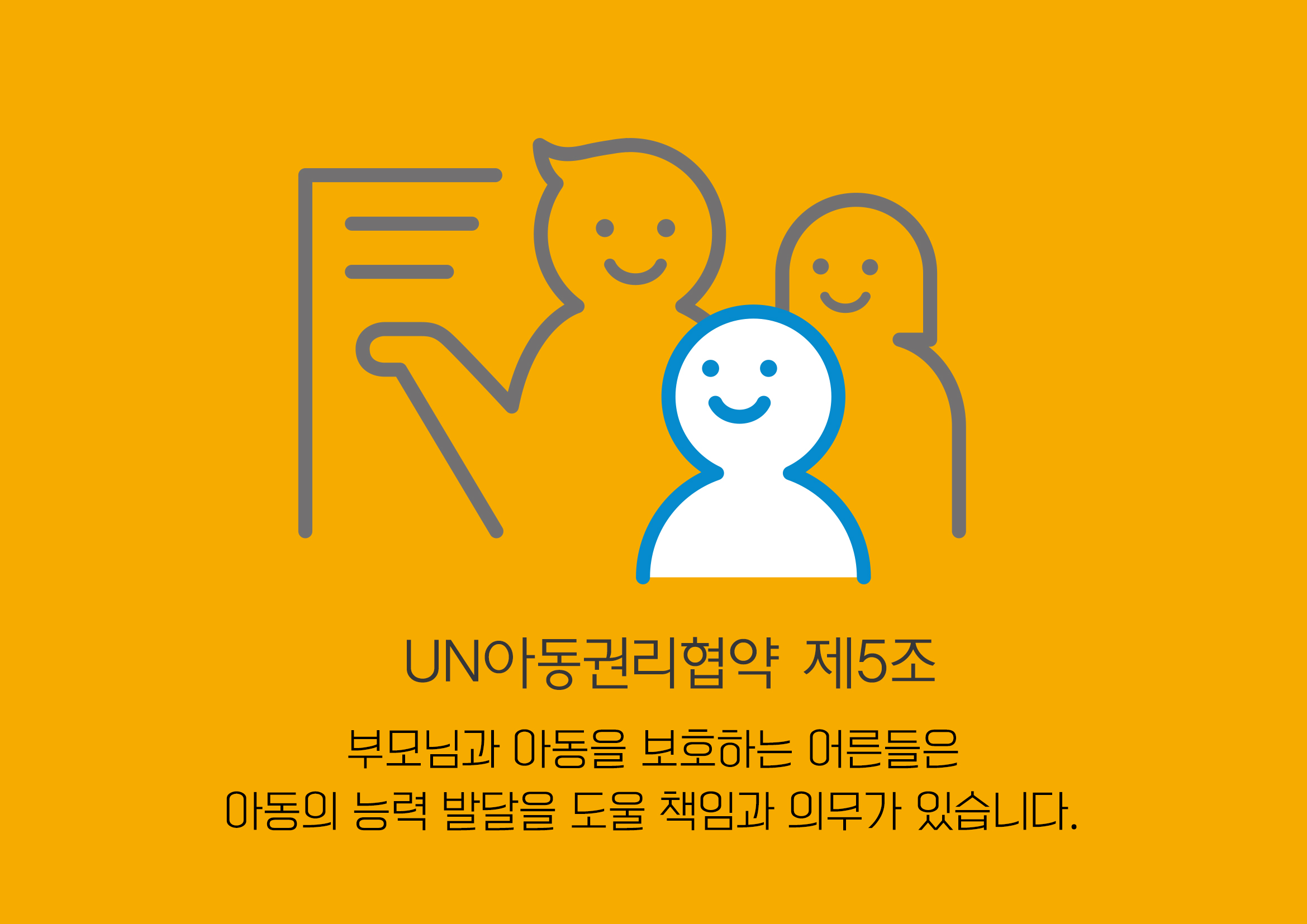 대한민국, 탑에 갇힌 라푼젤들을 구해주세요!! - [...