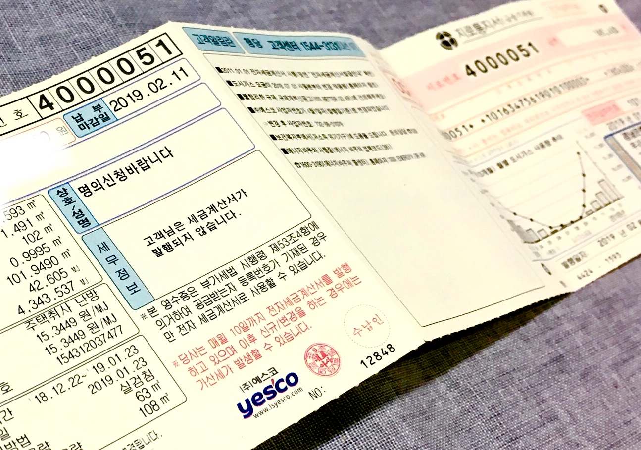 가야가스 이미지