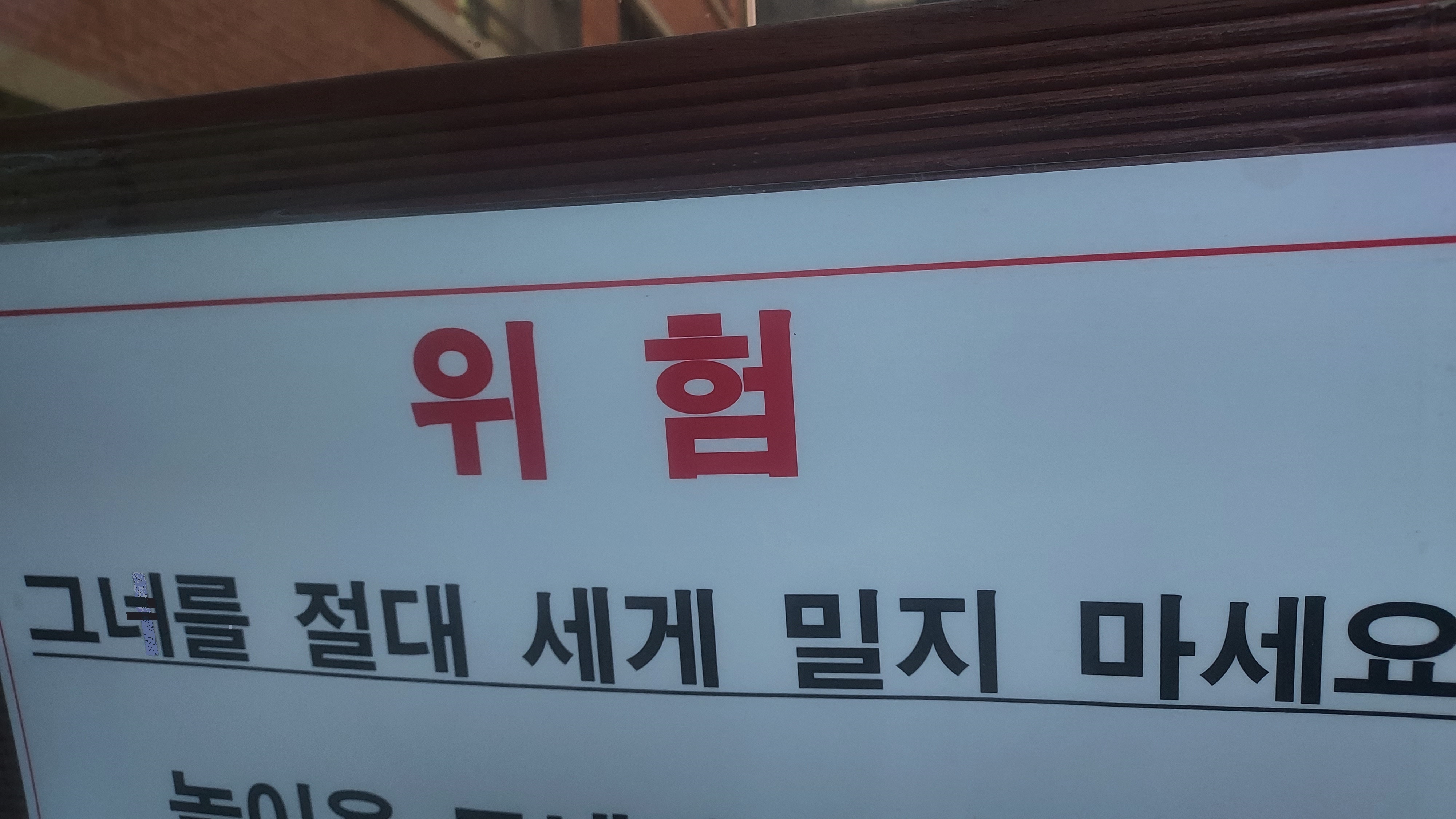 농부심보 이미지