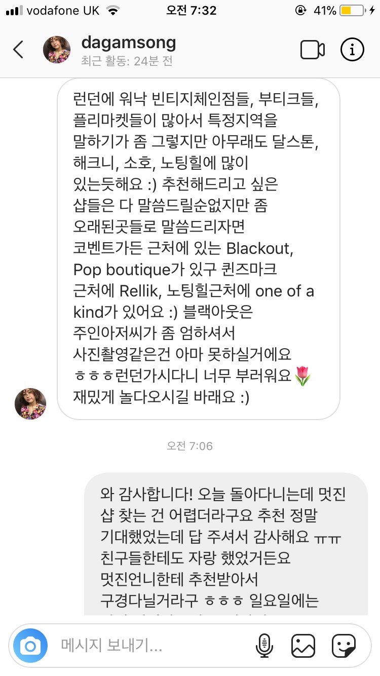 빈티지왕국 이미지