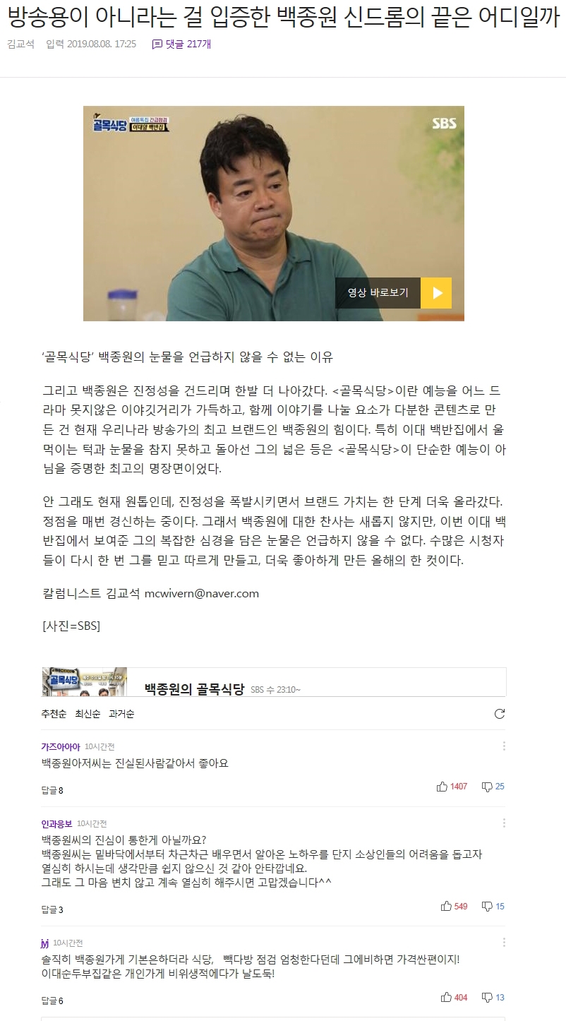 에프앤에프 이미지