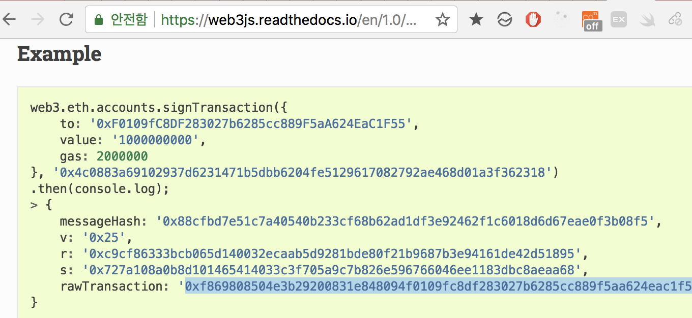 트랜잭션 해시(TXID)에 대한 오해