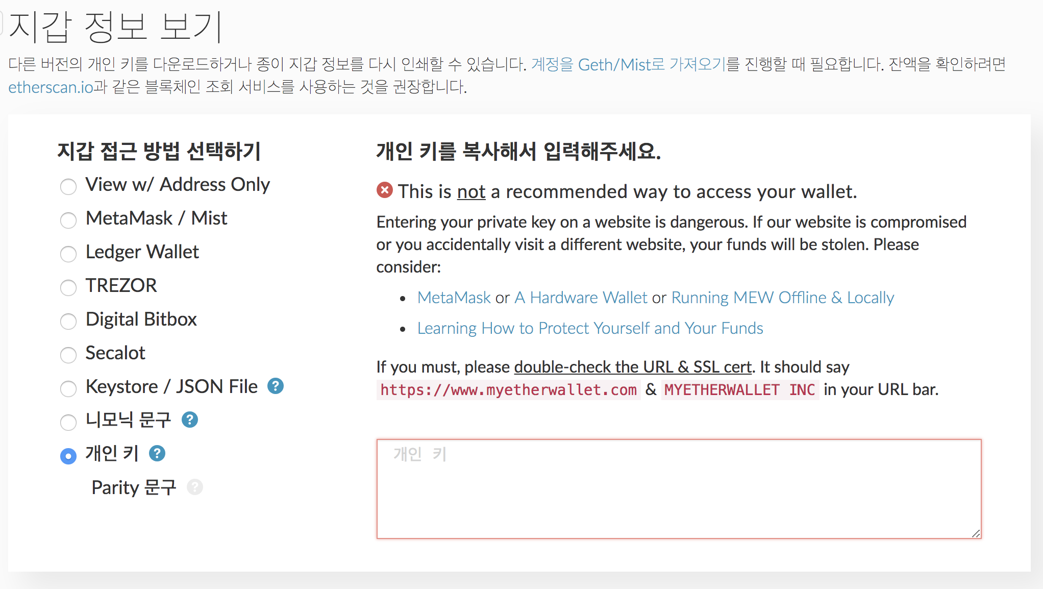 브런치 키워드: 트랜잭션