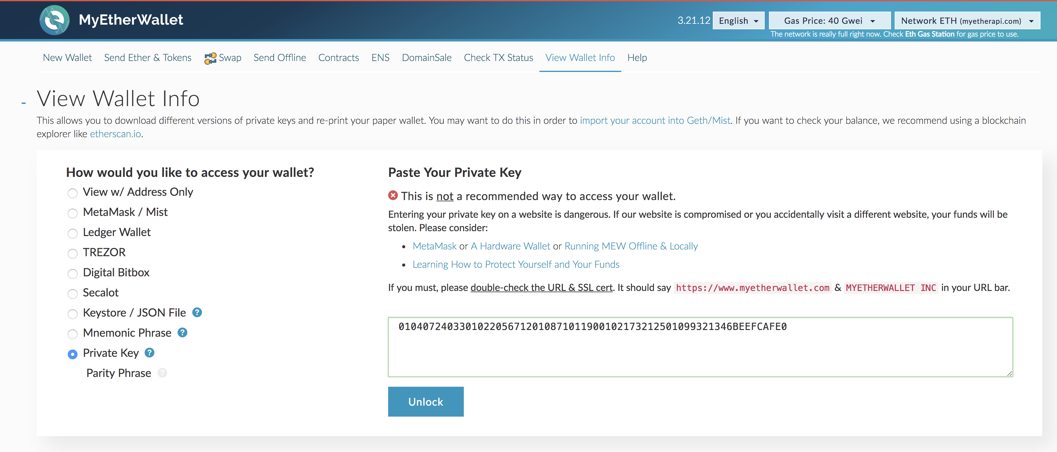 메타마스크가 뭐길래?