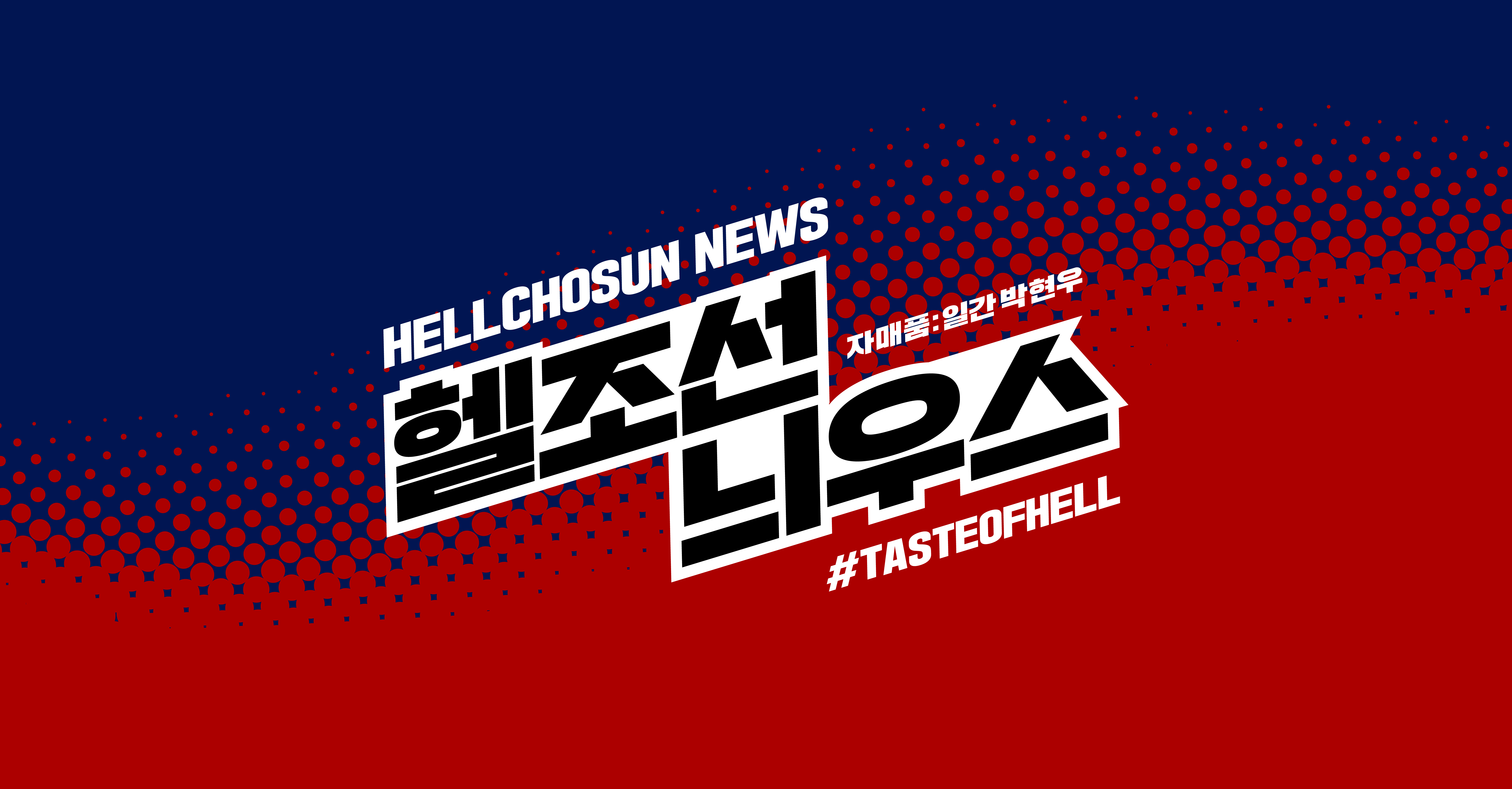 여성이 안전하다 느끼는 커뮤니티를 어떻게 만들 ...