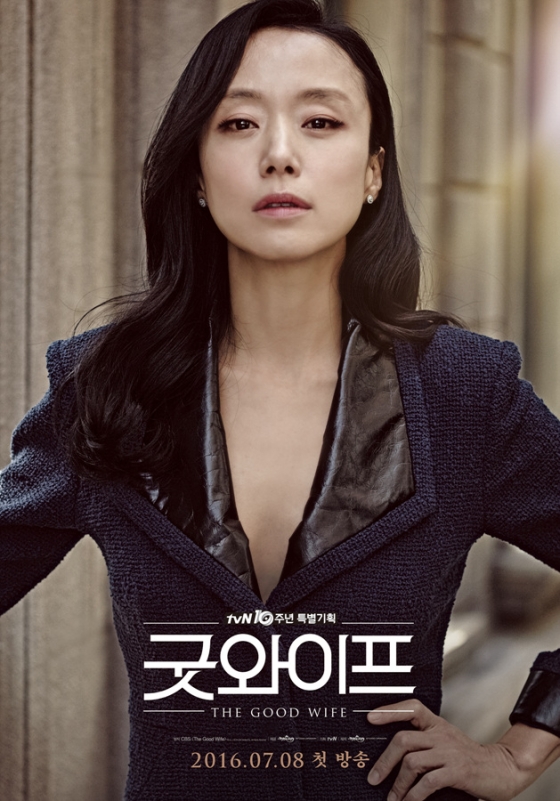 중년 여성의 출연은 드라마의 시청률을 보장한다?