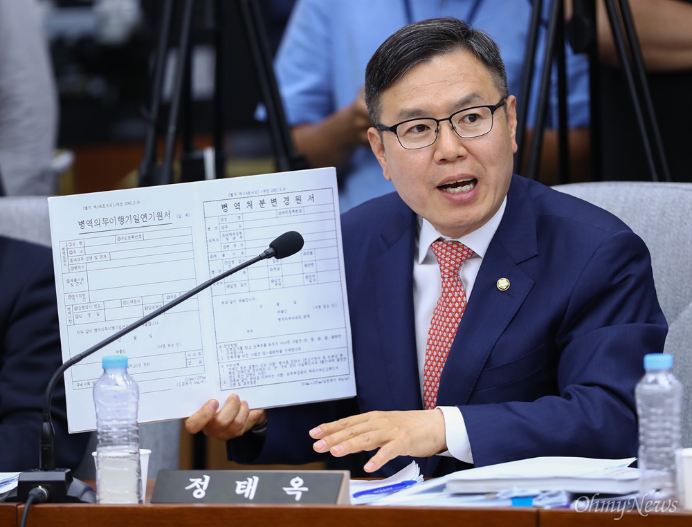 자유한국당 정태옥의 질의는 무엇이 잘못 되었는가...