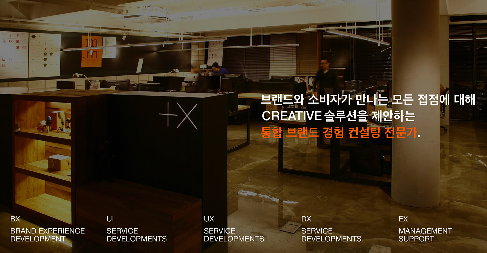 넥스트플러스 이미지