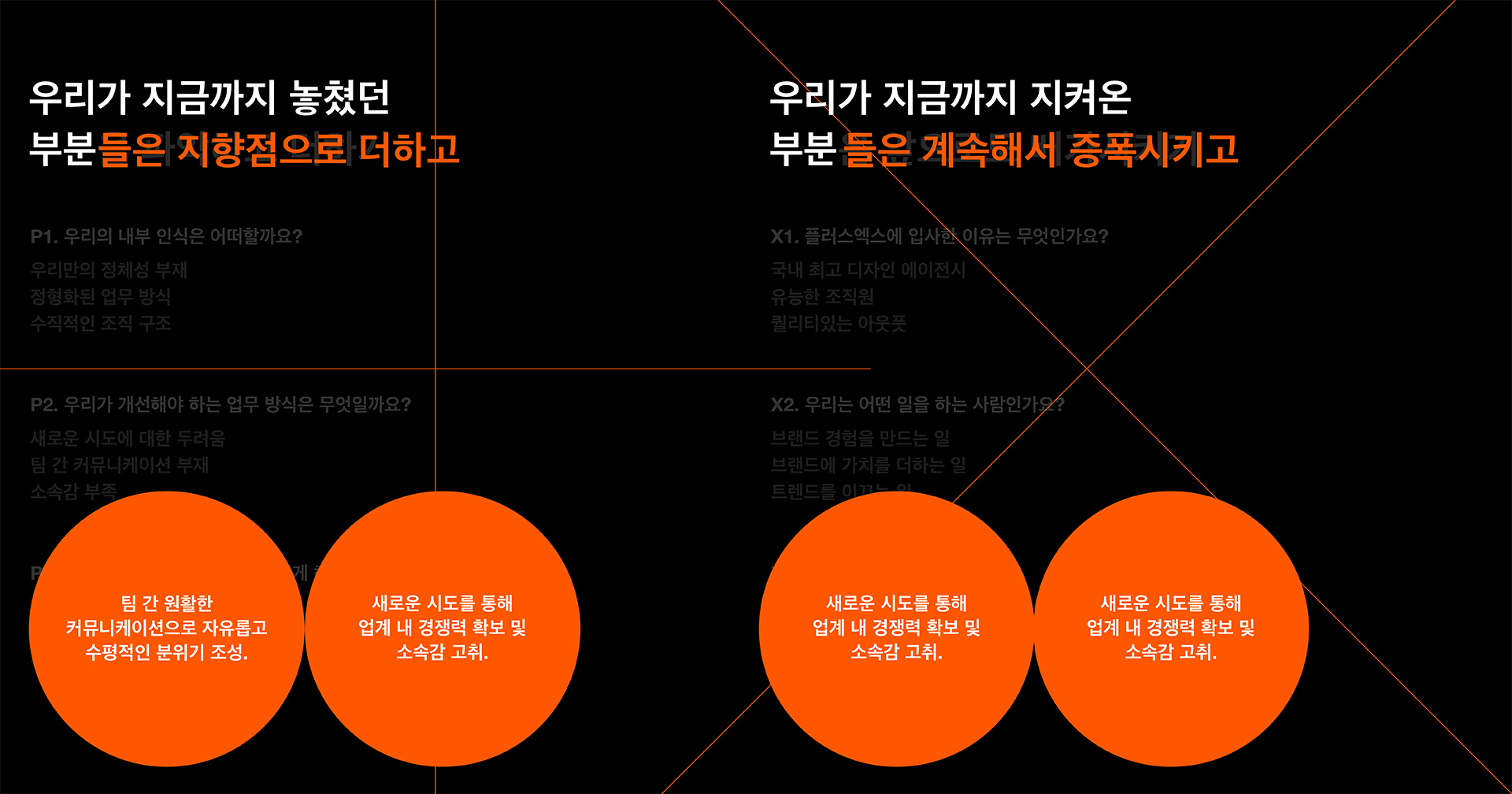 넥스트플러스 이미지