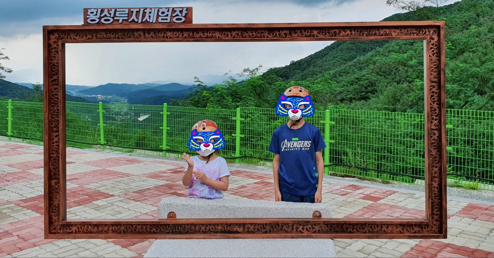 하루무인텔 이미지