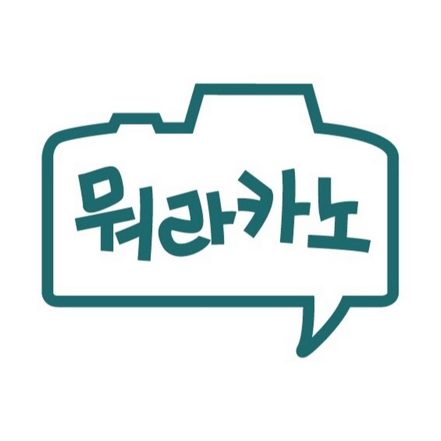 뭐라카노 하루끼