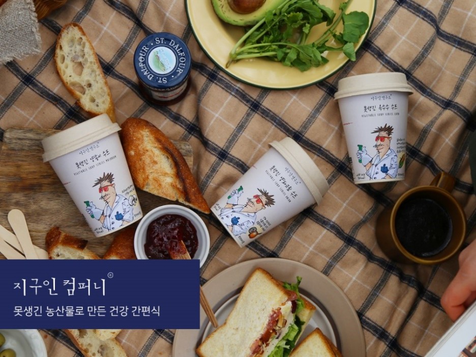 니즈컴퍼니 이미지