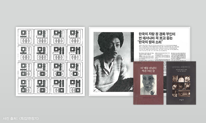 꼴크리에이티브 이미지
