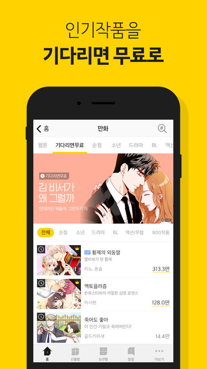 (주)칠십이 이미지
