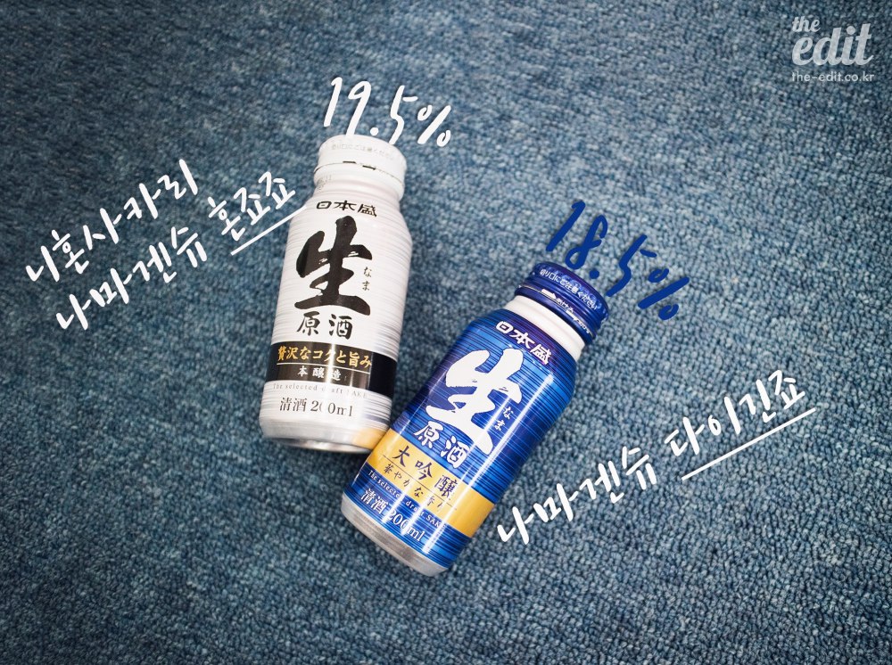 내가사케 이미지