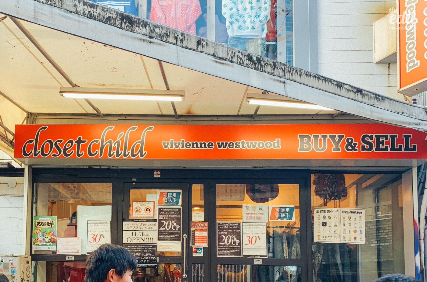 빈티지 모아 이미지