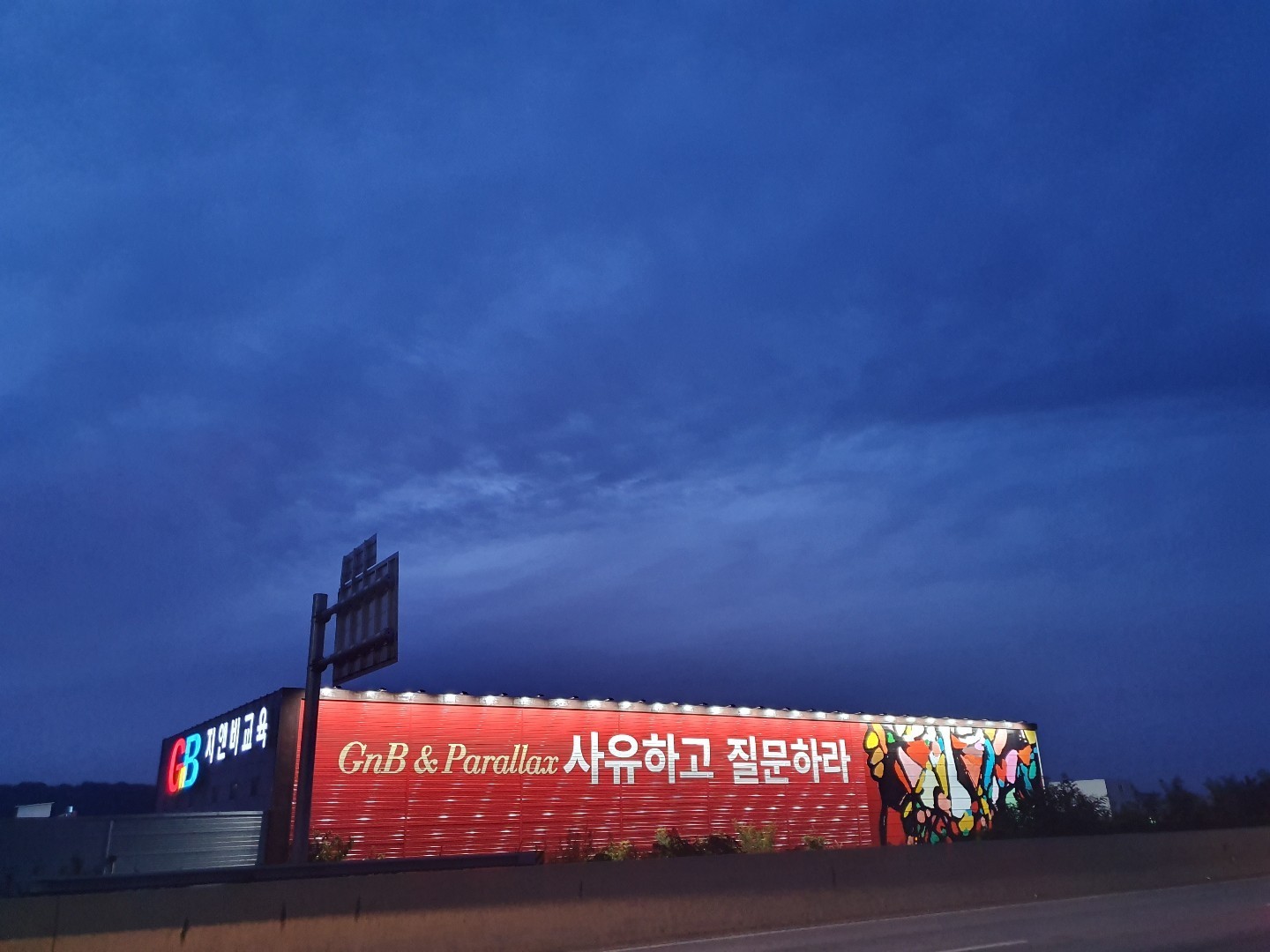 미진물류 이미지