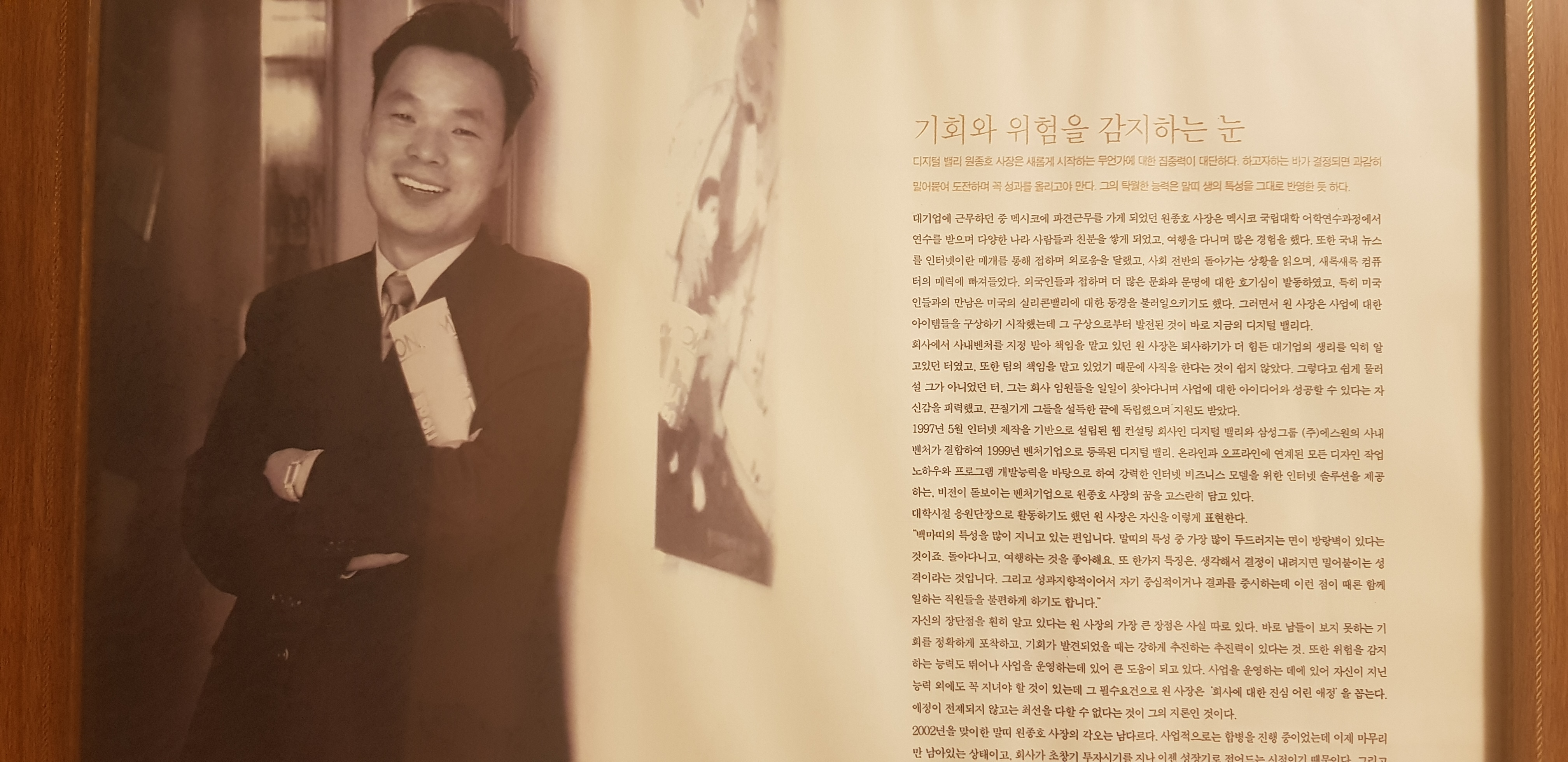 철학과 사진 한 장