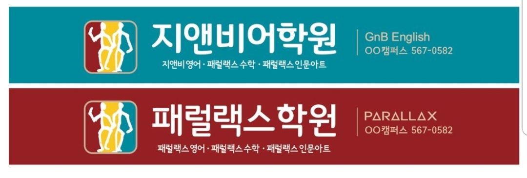 주식회사 지앤비 이미지