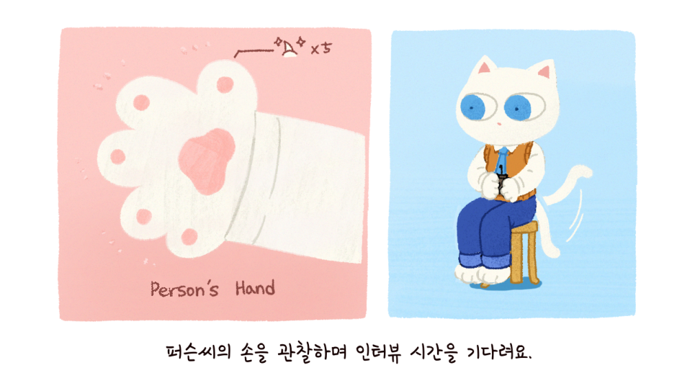 인터뷰퍼슨 이미지